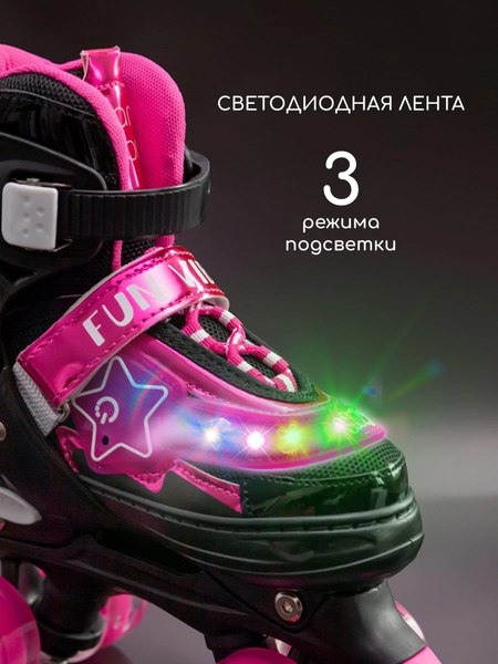 Роликовые коньки Amarobaby Glory / AB24-35GL/0925-34