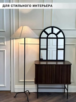 Зеркало Emze 60x80 / UV.ARC.WIND.60.80.CHE