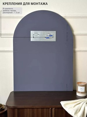 Зеркало Emze 60x80 / UV.ARC.WIND.60.80.CHE