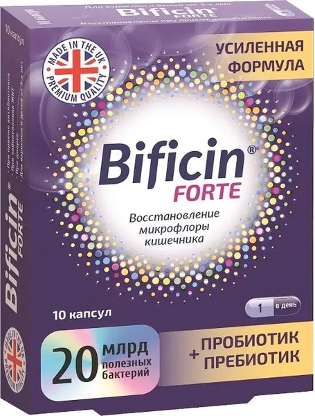 Пищевая добавка Bificin Форте №10 - фото