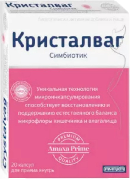 Пищевая добавка Кристалваг Cимбиотик №20 - фото