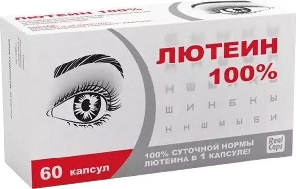 Пищевая добавка RealCaps Лютеин 100% 476мг - фото