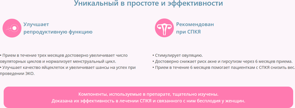 Мультивитаминный комплекс Миофолик Порошок в саше № 30