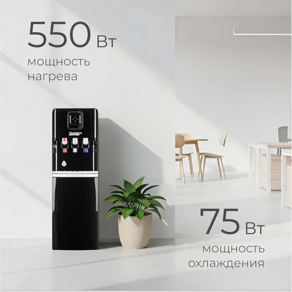 Кулер Sundays SL-8800L