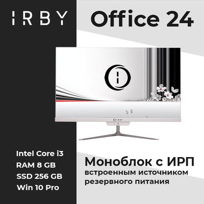 Моноблок IRBY Office-W-i3121-8-0-240-N-H610-032