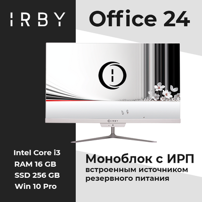 Моноблок IRBY Office-W-i3121-16-0-240-N-H610-032