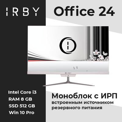 Моноблок IRBY Office-W-i3121-8-0-480-N-H610-032
