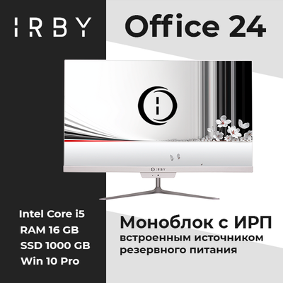 Моноблок IRBY Office-W-i5124-16-0-1-N-H610-032