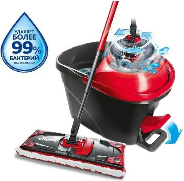 Набор для уборки Vileda Ultramax Turbo