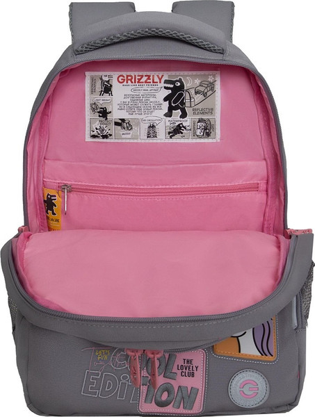 Школьный рюкзак Grizzly RG-560-5