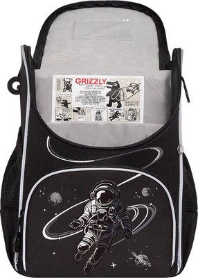 Школьный рюкзак Grizzly RAm-585-4