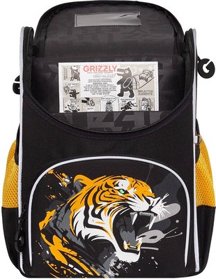 Школьный рюкзак Grizzly RAm-585-5