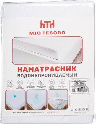 Наматрасник защитный Mio Tesoro Водонепроницаемый 90х200х30