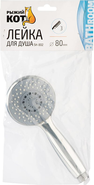Лейка ручного душа Рыжий кот SH-802 / 105678