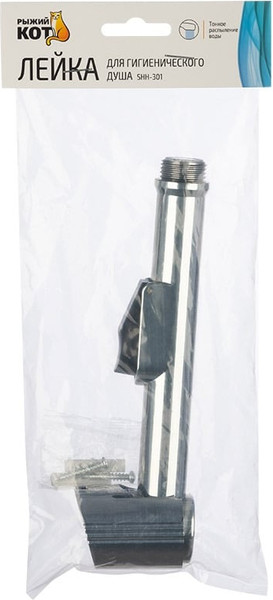 Лейка гигиенического душа Рыжий кот SHH-301 / 109088