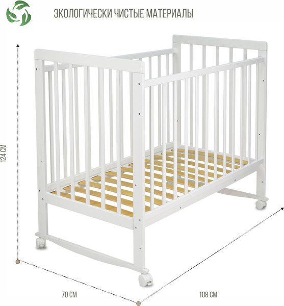 Детская кроватка Sweet Baby Dora