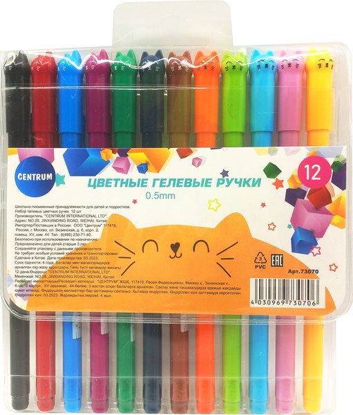Набор гелевых ручек Centrum 73070 - фото