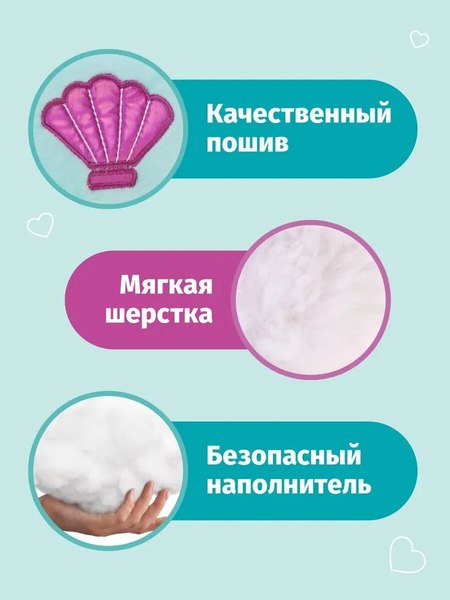 Детская сумка Fluffy Family Щенок в сумочке Ракушка / 682314