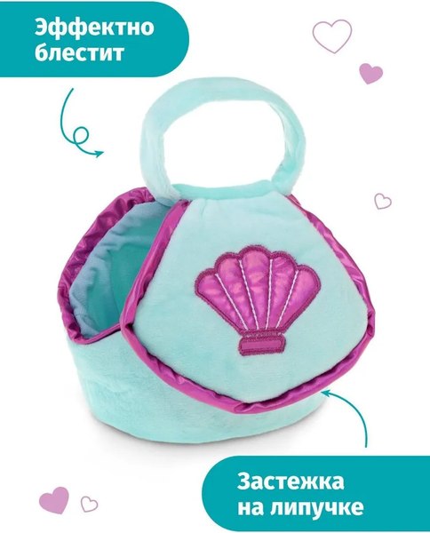 Детская сумка Fluffy Family Щенок в сумочке Ракушка / 682314