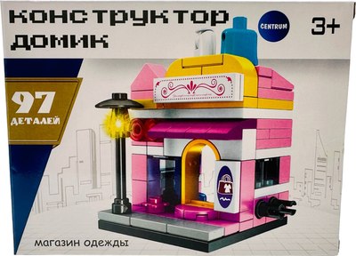 Конструктор Centrum Магазин одежды / 74785 - фото