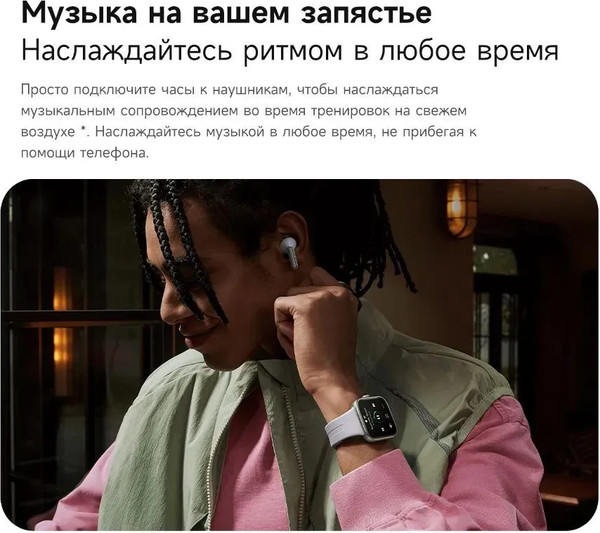 Умные часы Xiaomi Redmi Watch 5 M2462W1 / BHR9388GL