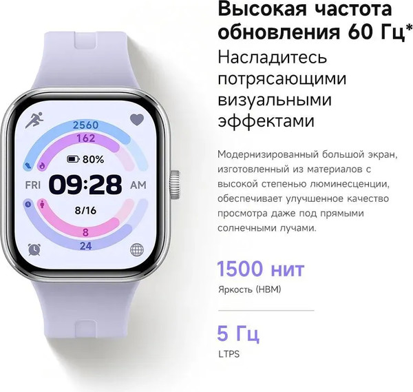 Умные часы Xiaomi Redmi Watch 5 M2462W1 / BHR9388GL