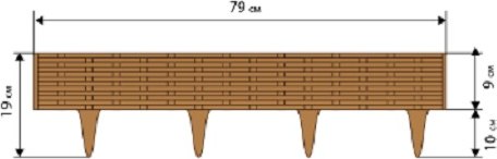 Бордюр садовый Протэкт Ротанг 4.8м 10025