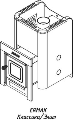 Печь-каменка Ermak 12 Классика (2025)