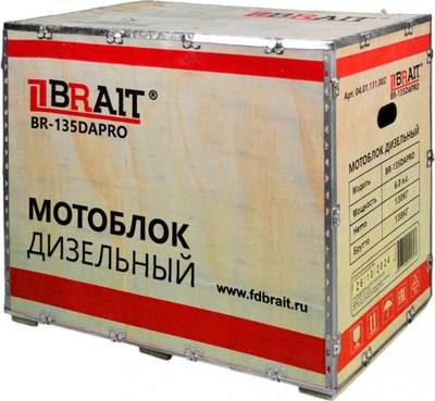 Мотоблок дизельный Brait BR-135DAPRO