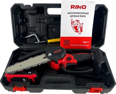 Пила цепная аккумуляторная RINO CHS1-1C