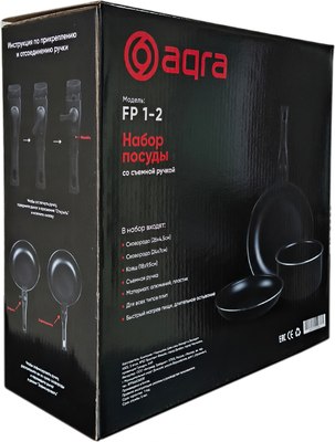 Набор кухонной посуды Aqra FP1-2