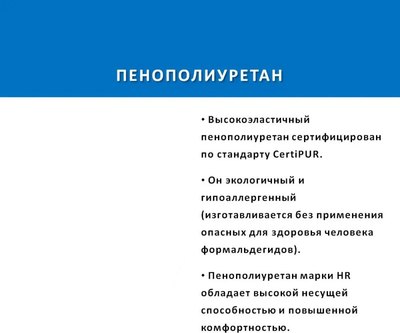 Стул детский Элегия Скандик