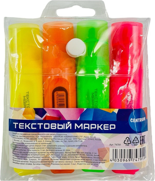 Набор маркеров Centrum 74791 - фото