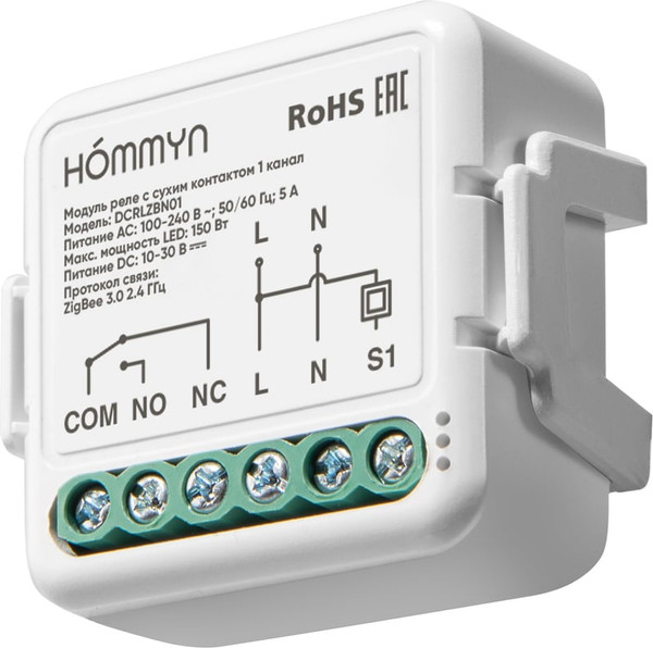 Умное реле Hommyn DCRLZBN01 - фото