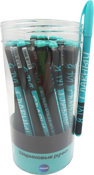 Ручка шариковая Centrum Я тут главный / 71099