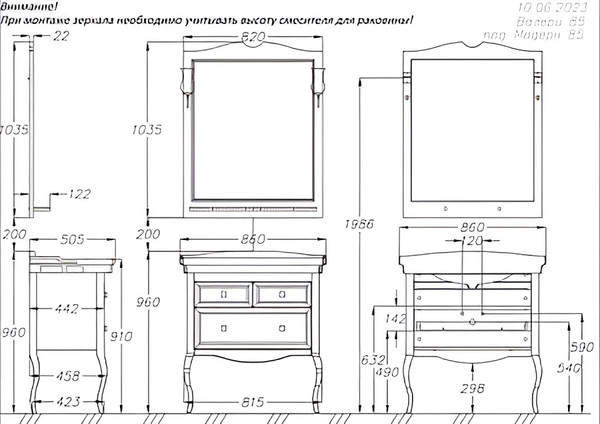 Зеркало Opadiris Валери 85 / 00-00007040