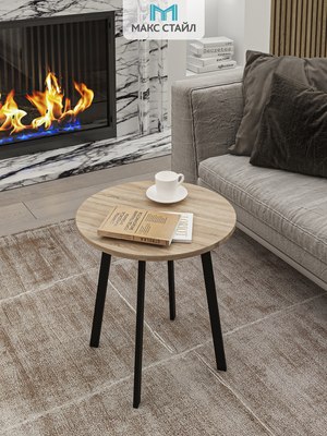 Журнальный столик Макс Стайл СтЖ-525-4