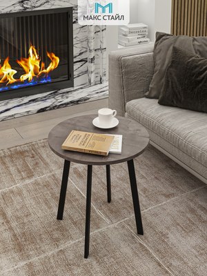 Журнальный столик Макс Стайл СтЖ-525-4