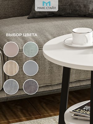 Журнальный столик Макс Стайл СтЖ-525-4-2