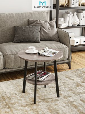 Журнальный столик Макс Стайл СтЖ-525-4-2