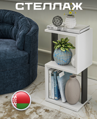 Стеллаж Макс Стайл СН-2