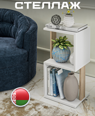 Стеллаж Макс Стайл СН-2