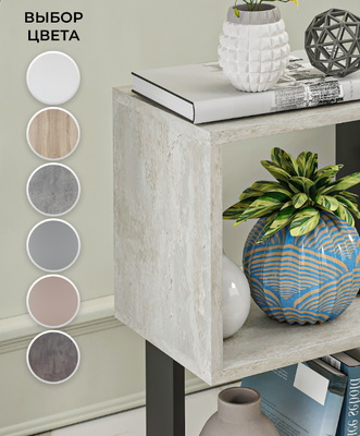 Стеллаж Макс Стайл СН-2