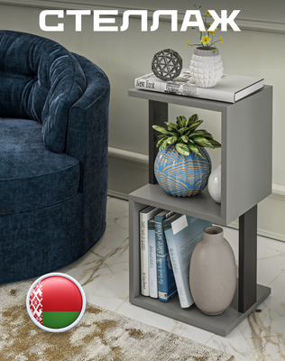 Стеллаж Макс Стайл СН-2