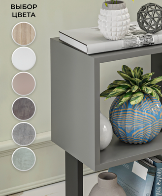 Стеллаж Макс Стайл СН-2