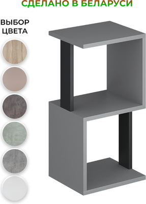 Стеллаж Макс Стайл СН-2