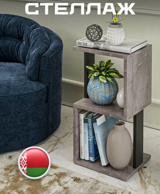 Стеллаж Макс Стайл СН-2