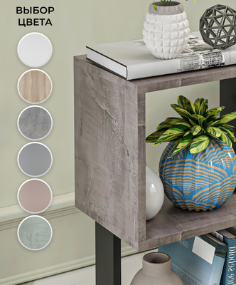 Стеллаж Макс Стайл СН-2