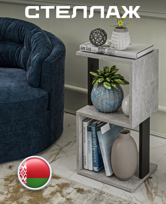 Стеллаж Макс Стайл СН-2