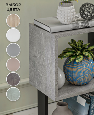 Стеллаж Макс Стайл СН-2